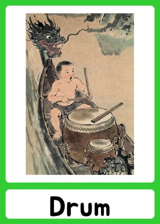 Drum