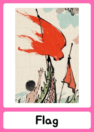 Flag